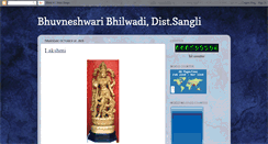 Desktop Screenshot of bhuvneshwaribhilwadi.blogspot.com