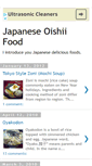 Mobile Screenshot of j-food-blog.blogspot.com