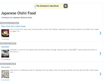 Tablet Screenshot of j-food-blog.blogspot.com