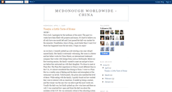 Desktop Screenshot of mcdonoughworldwidechina1.blogspot.com