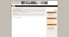 Desktop Screenshot of khmerzones.blogspot.com