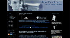 Desktop Screenshot of pishtov.blogspot.com