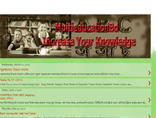 Tablet Screenshot of multieducationbd.blogspot.com