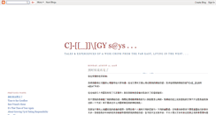 Desktop Screenshot of chungfui.blogspot.com
