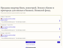 Tablet Screenshot of investmentskiev.blogspot.com