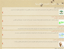 Tablet Screenshot of abdulaziz-alaswad.blogspot.com