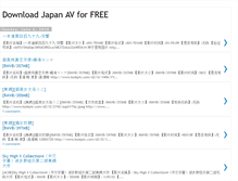 Tablet Screenshot of japanav4you.blogspot.com