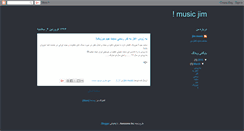 Desktop Screenshot of musicjim.blogspot.com
