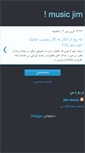 Mobile Screenshot of musicjim.blogspot.com