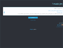 Tablet Screenshot of musicjim.blogspot.com