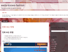 Tablet Screenshot of eedaknowsfashion.blogspot.com