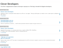 Tablet Screenshot of cleverdevelopers.blogspot.com