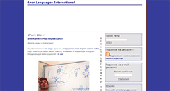 Desktop Screenshot of obucheniezarubezhom.blogspot.com