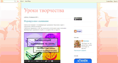 Desktop Screenshot of anzelika19.blogspot.com