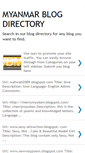Mobile Screenshot of myanmarblogdirectory7.blogspot.com