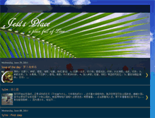 Tablet Screenshot of jesswan79.blogspot.com