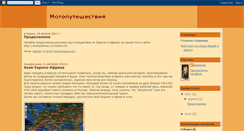 Desktop Screenshot of bastcat66.blogspot.com