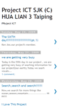 Mobile Screenshot of hualian3projectict.blogspot.com