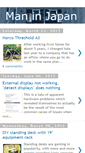 Mobile Screenshot of maninjapan.blogspot.com