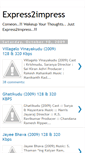 Mobile Screenshot of express2impress.blogspot.com