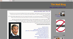 Desktop Screenshot of madmaxtheory.blogspot.com