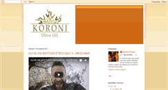 Desktop Screenshot of koronioliveoil.blogspot.com