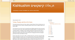 Desktop Screenshot of kishkushim.blogspot.com