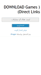 Mobile Screenshot of gamesdirect2day.blogspot.com