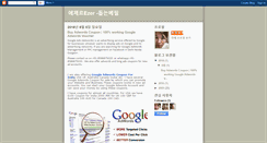 Desktop Screenshot of ppappi.blogspot.com