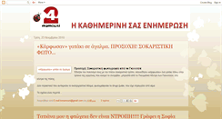 Desktop Screenshot of mamouni24.blogspot.com