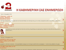 Tablet Screenshot of mamouni24.blogspot.com