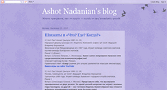 Desktop Screenshot of nadanian.blogspot.com