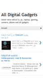 Mobile Screenshot of i-digital-gadgets.blogspot.com