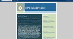 Desktop Screenshot of billschinaadventure.blogspot.com