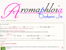 Tablet Screenshot of primclip.blogspot.com