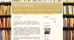 Desktop Screenshot of investment-tau.blogspot.com