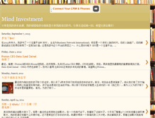 Tablet Screenshot of investment-tau.blogspot.com