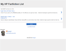 Tablet Screenshot of myfanficlist.blogspot.com