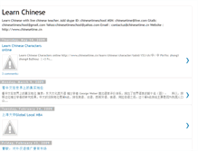 Tablet Screenshot of learnchineseshanghai.blogspot.com