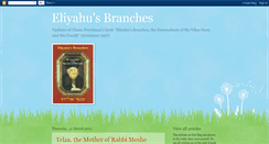 Desktop Screenshot of eliyahusbranches.blogspot.com