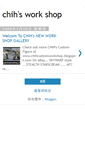 Mobile Screenshot of chihworkshop.blogspot.com