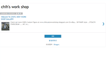 Tablet Screenshot of chihworkshop.blogspot.com