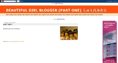 Desktop Screenshot of beautifulgirlblogger.blogspot.com