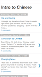 Mobile Screenshot of introtochinese.blogspot.com
