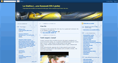 Desktop Screenshot of er5gialla.blogspot.com