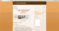 Desktop Screenshot of informalearning.blogspot.com