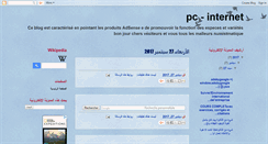 Desktop Screenshot of pciternet.blogspot.com