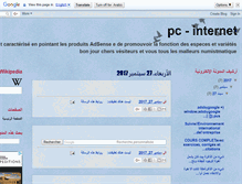 Tablet Screenshot of pciternet.blogspot.com