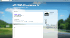 Desktop Screenshot of afternoonsnowboards.blogspot.com