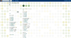 Desktop Screenshot of cppzero.blogspot.com